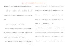[孩子营养不良更易患感冒] 国家救助患肌营养不良