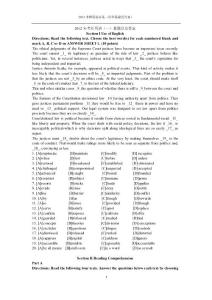 2003-2012历年考研英语真题及答案