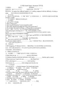 仁爱版英语九年级上册导学案九年级导Unit4Topic1学案