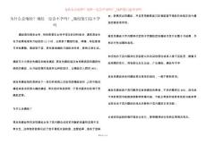 为什么会痛经？痛经一定会不孕吗？_痛经能引起不孕吗