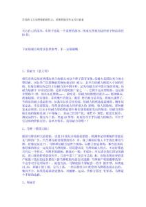 常見的七大品牌輪胎的特點