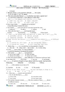 [名校聯(lián)盟]河北省邯鄲市第十五中學(xué)2011-2012學(xué)年高一上學(xué)期期中考試英語試題