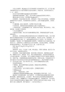 怎么区分是风寒感冒还是风热感冒