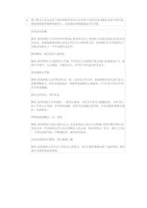 如何從吸煙姿態(tài)看男人性格