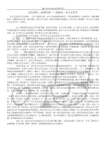 2012高考文言文阅读训练