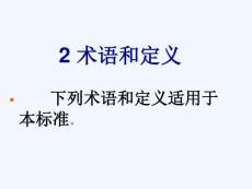 疟疾诊断标准