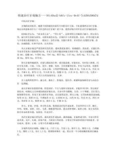 快速治疗牙痛偏方