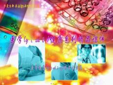 类风湿性关节炎