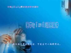 〖医学〗眩晕6