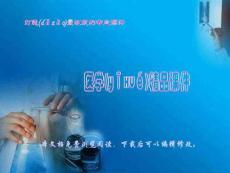 〖医学〗溃疡性结肠炎