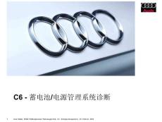 C6 - Energiemanagement BS2