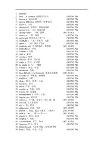 BOOK5单词英语汉语对照有出处