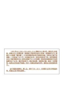 2010年1月SAT真題