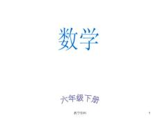 正比例和反比例常考題型練習(xí)【基礎(chǔ)教學(xué)】