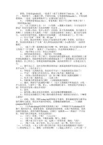 《“非典”寝室》非典时期的校园免费范文