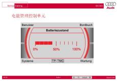 A6_EX303_Engergiemanagement_DE-x