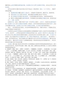 小儿感冒常识