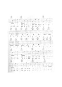 睡在我上鋪的兄弟4