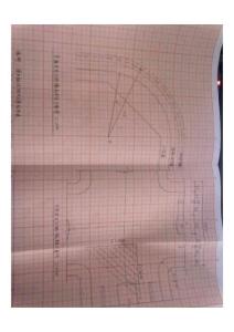 城市道路課程設(shè)計