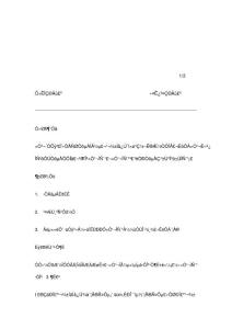 子宫脱垂护理常规