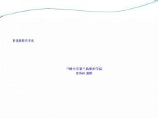 非化脓性关节炎