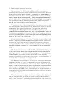 申請美國名校文書范文