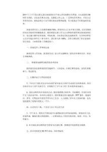 會(huì)展公司團(tuán)支部2011年上半年工作總結(jié)和下半年工作計(jì)劃