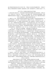 液压系统的发热按发热原因分析