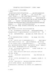 英语英语│英语中考英语语法填空有难度