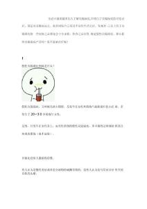 假性尖锐湿疣