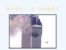 炭疽医学课件