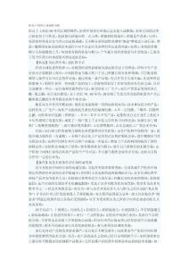 醫藥中間體行業現狀分析
