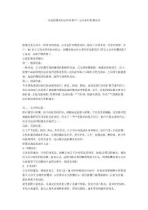 引起胆囊炎的原因有哪些？怎么治疗胆囊炎好