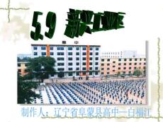 新興工業區(好)