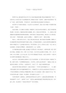 精品閱讀