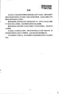 需求不確定性條件下的XBS公司庫存控制研究