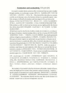 conductor and conductivity 导体及传导性
