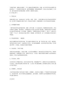 牙痛的多种表现