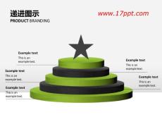 台阶与五角星递进PPT图示