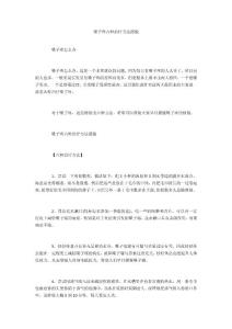 嗓子疼六种治疗方法摆脱