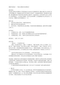 缓解考试焦虑