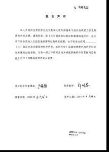 异构网络拥塞控制技术研究