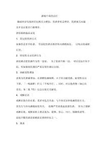 酒精中毒的治疗