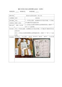 公开课：船公开课