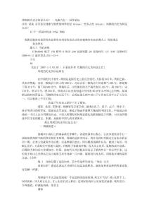 周朝的历史为何这么长？ - 先秦古纪 - 国学论坛