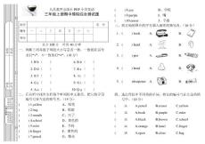 PEP三年级英语上册期中模拟测试卷1