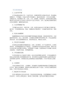 [胃炎怎么调理胃炎调理措施]慢性胃炎的护理措施