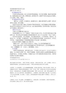 房間隔缺損外科治療方法