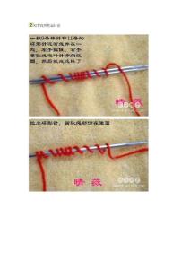 雙羅紋彈性起針法