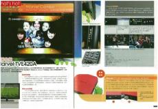 AV Magazine [05May2011)